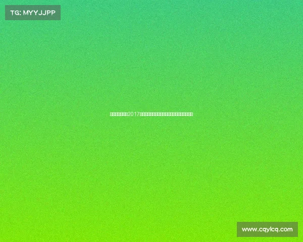 苏州赛事活动—2017苏州赛事：激情四溢全球精英竞技盛会盛大纪实